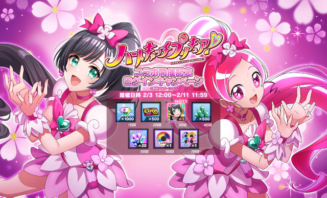 コラボイベント「Alright!ハートキャッチGroove！」（C）bushiroad All Rights Reserved.（C）2020 DONUTS Co. Ltd. All Rights Reserved.（C）ＡＢＣ-Ａ・東映アニメーション