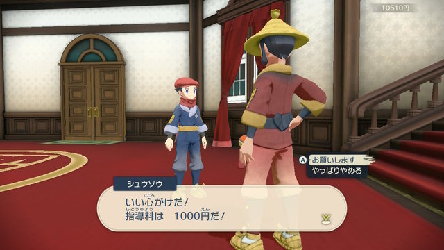 『ポケモンレジェンズ アルセウス』NPC・シュウゾウが「ポーチ拡張おじさん」として有名に―ファンアートも寄せられる人気（？）者