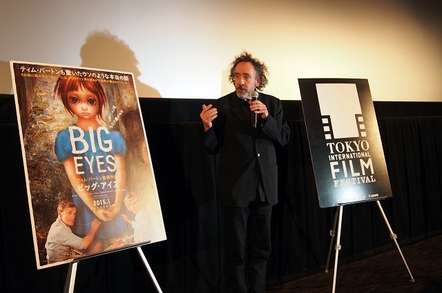 ティム・バートン監督が最新作「ビッグ・アイズ」をプレゼンテーション　東京国際映画祭SP企画