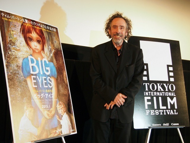 ティム・バートン監督が最新作「ビッグ・アイズ」をプレゼンテーション　東京国際映画祭SP企画
