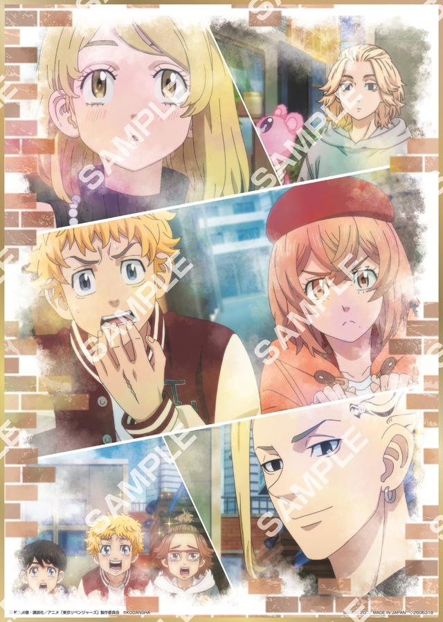 「東京リベンジャーズ ビッグサイズ色紙コレクション」（C）和久井健・講談社／アニメ「東京リベンジャーズ」製作委員会