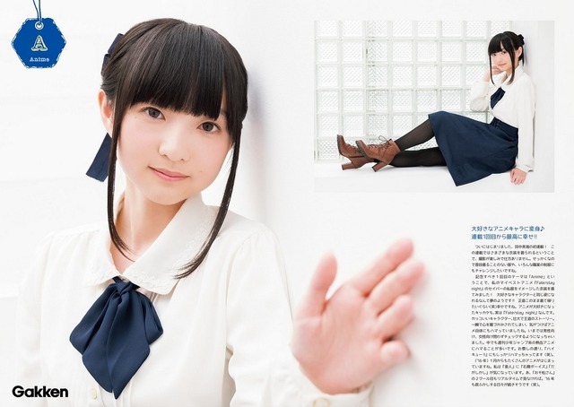 『田中美海フォトブック　みにゃみのとぅえんてぃーず』3,850円（税込）サンプルフォト（C）Gakken