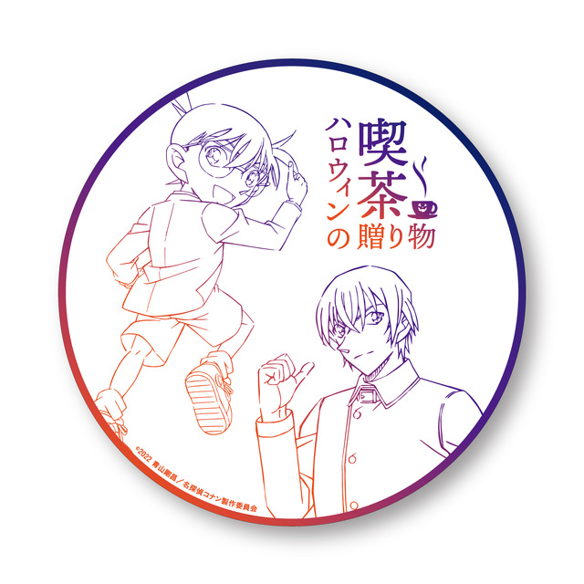 「名探偵コナン ライブ・ミュージアム ～ハロウィンの贈り物～」コラボレーションカフェ「喫茶 ハロウィンの贈り物」（C）2022 青山剛昌／名探偵コナン製作委員会