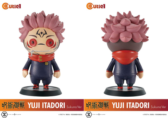 「キューティ1 呪術廻戦 虎杖悠仁“宿儺”Ver」5,060円（税抜）（C）芥見下々／集英社・呪術廻戦製作委員会