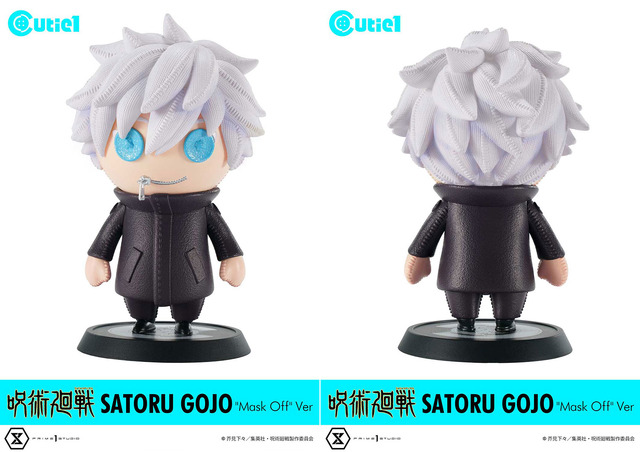「キューティ１ 呪術廻戦 五条悟“マスクオフ”Ver」5,060円（税抜）（C）芥見下々／集英社・呪術廻戦製作委員会