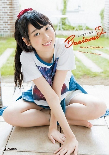 『山下七海写真集　Ｂａｃｉａｍｉ』