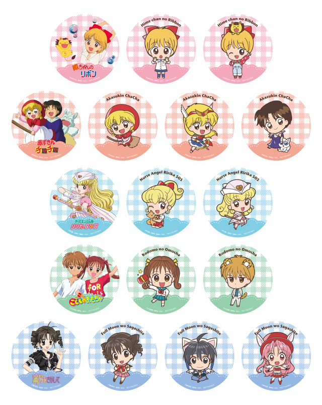「エターナル少女cafe」オリジナルノベルティ オリジナルコースター（C）水沢めぐみ／集英社・NAS（C）彩花みん／集英社・NAS（C）秋元康・池野恋／集英社・NAS（C）小花美穂／集英社・NAS（C）種村有菜／集英社・NAS