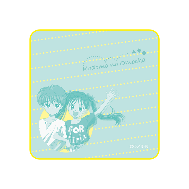 「エターナル少女cafe」『こどものおもちゃ』ミニタオル（C）小花美穂／集英社・NAS