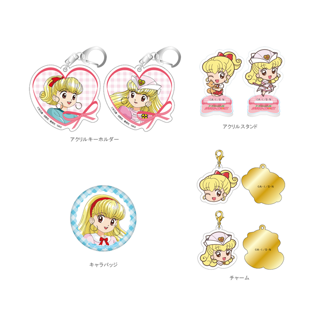 「エターナル少女cafe」『ナースエンジェルりりかSOS』ミックスBOX（C）秋元康・池野恋／集英社・NAS