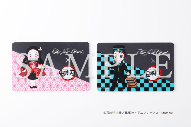 「ホテルニューオータニ × 鬼滅の刃 スペシャルコラボ」宿泊プラン限定ノベルティグッズ ルームカードキー（一例）（C）吾峠呼世晴／集英社・アニプレックス・ufotable