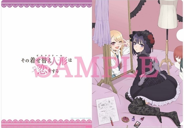 「オリジナル A4サイズクリアファイル」　(C)福田晋一/SQUARE ENIX·「着せ恋」製作委員会