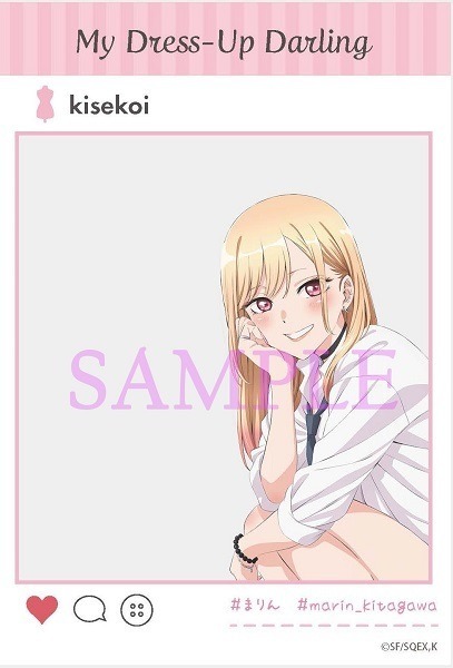 店舗別特典　(C)福田晋一/SQUARE ENIX·「着せ恋」製作委員会