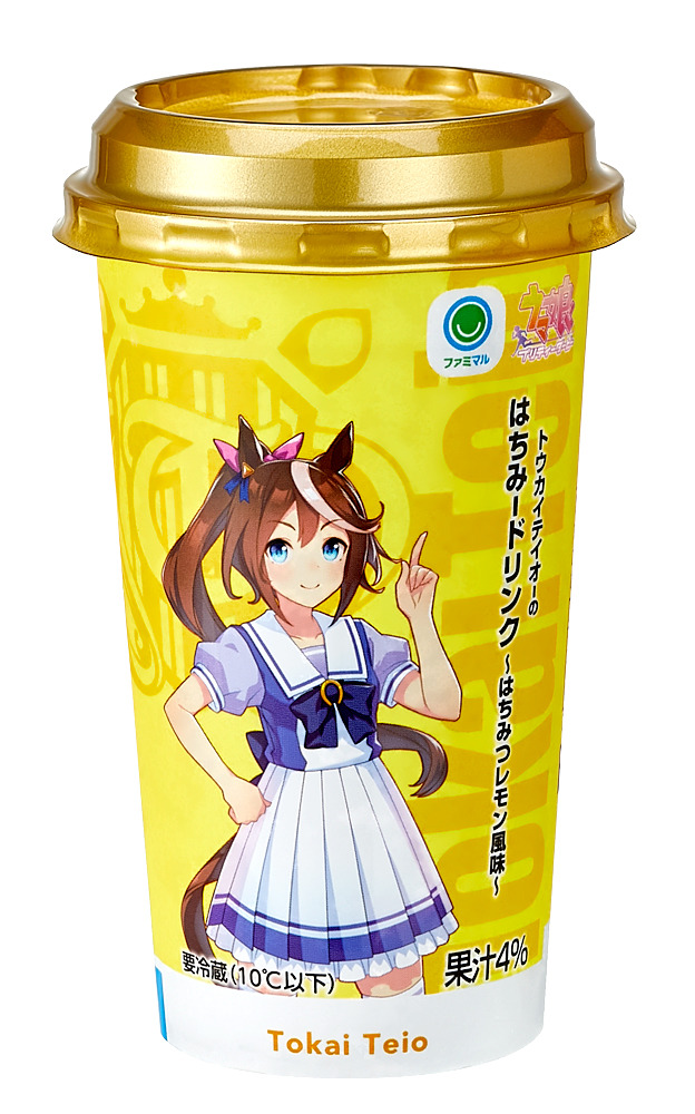 「トウカイテイオーのはちみードリンク～はちみつレモン風味～」156円（税別）（C）Cygames, Inc.