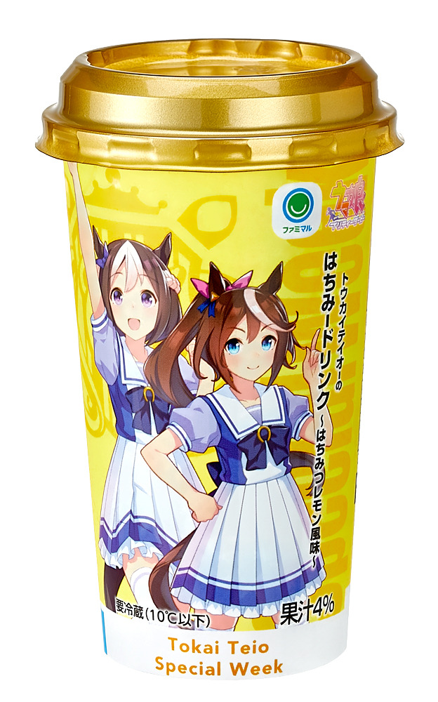 「トウカイテイオーのはちみードリンク～はちみつレモン風味～」156円（税別）（C）Cygames, Inc.