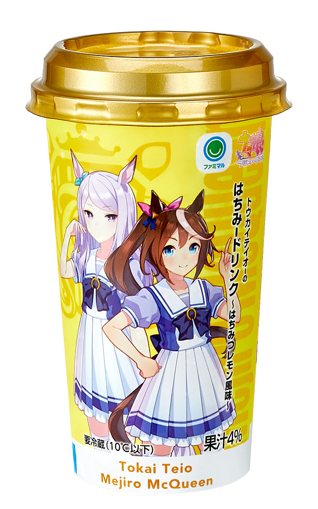 「トウカイテイオーのはちみードリンク～はちみつレモン風味～」156円（税別）（C）Cygames, Inc.