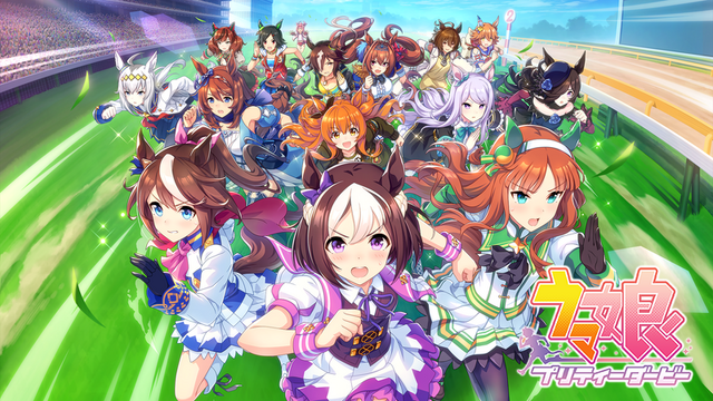 『ウマ娘 プリティーダービー』キービジュアル（C）Cygames, Inc.