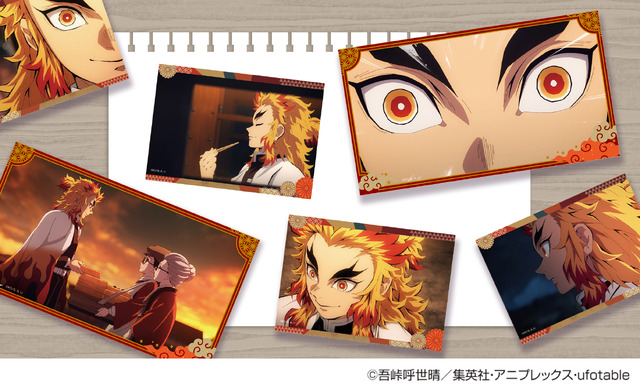 「鬼滅の刃　煉獄杏寿郎　炎柱　激辛カルパス」（C）吾峠呼世晴／集英社・アニプレックス・ufotable