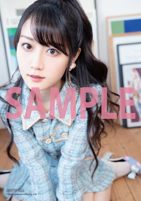 『声優グランプリ』3月号ゲーマーズ購入特典：小倉唯ブロマイドB