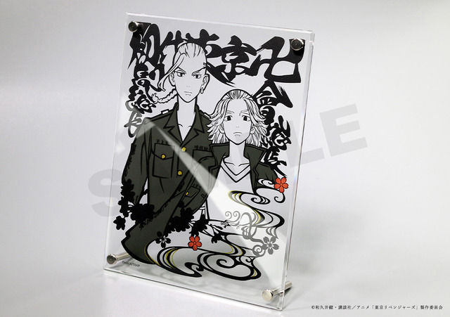 TVアニメ『東京リベンジャーズ』切り絵（C）和久井健・講談社／アニメ「東京リベンジャーズ」製作委員会