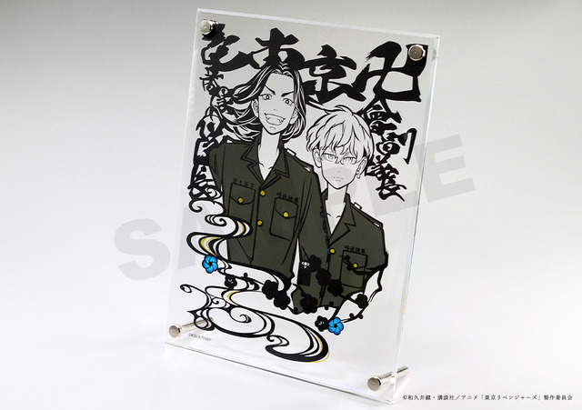 TVアニメ『東京リベンジャーズ』切り絵（C）和久井健・講談社／アニメ「東京リベンジャーズ」製作委員会