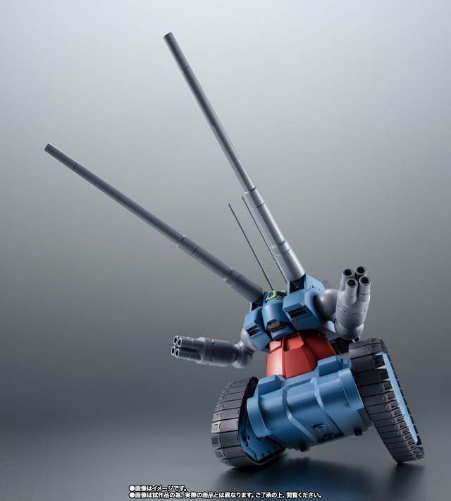 「ROBOT魂 ＜SIDE MS＞ RX-75 量産型ガンタンク ver. A.N.I.M.E.」（C）創通・サンライズ