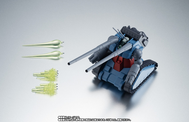 「ROBOT魂 ＜SIDE MS＞ RX-75 量産型ガンタンク ver. A.N.I.M.E.」（C）創通・サンライズ