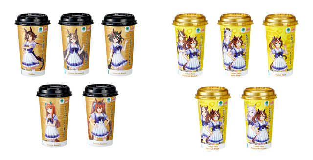 ウマ娘のオリジナルカフェオレ/トウカイテイオーのはちみードリンク～はちみつレモン風味～（C）Cygames, Inc.