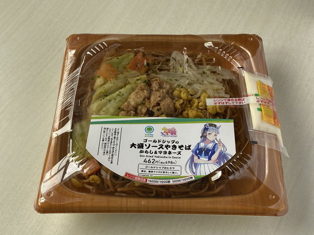 は、はちみーもありますの！？『ウマ娘』×「ファミマ」コラボフードを先行パクパクレポート！