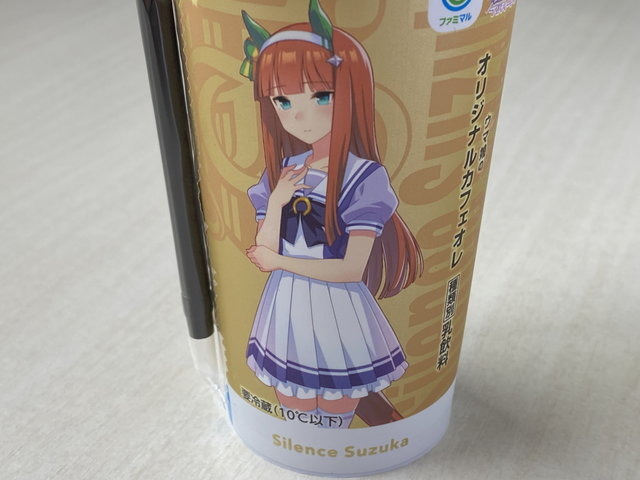 は、はちみーもありますの！？『ウマ娘』×「ファミマ」コラボフードを先行パクパクレポート！