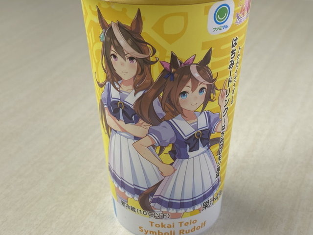 は、はちみーもありますの！？『ウマ娘』×「ファミマ」コラボフードを先行パクパクレポート！
