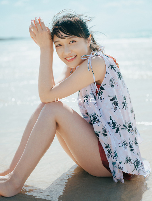 久保田未夢写真集「UP_DATE」（C）Shufunotomo Infos Co.,Ltd. 2022
