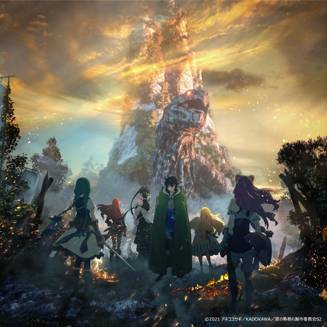 『盾の勇者の成り上がり Season2』新ビジュアル第2弾（C）2021 アネコユサギ／KADOKAWA／盾の勇者の製作委員会S2