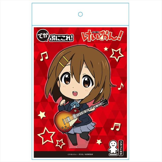 「けいおん！ でかぷにこれ！アクリルフィギュア」（C）かきふらい・芳文社／桜高軽音部