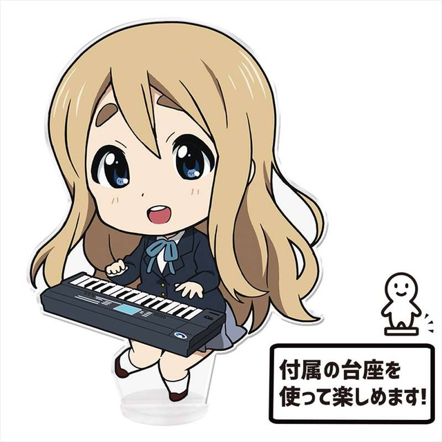 「けいおん！ でかぷにこれ！アクリルフィギュア」（C）かきふらい・芳文社／桜高軽音部