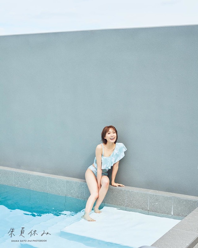 斉藤朱夏 2nd写真集 朱夏休み 掲載カット Photo by Suguru Kumaki（io）