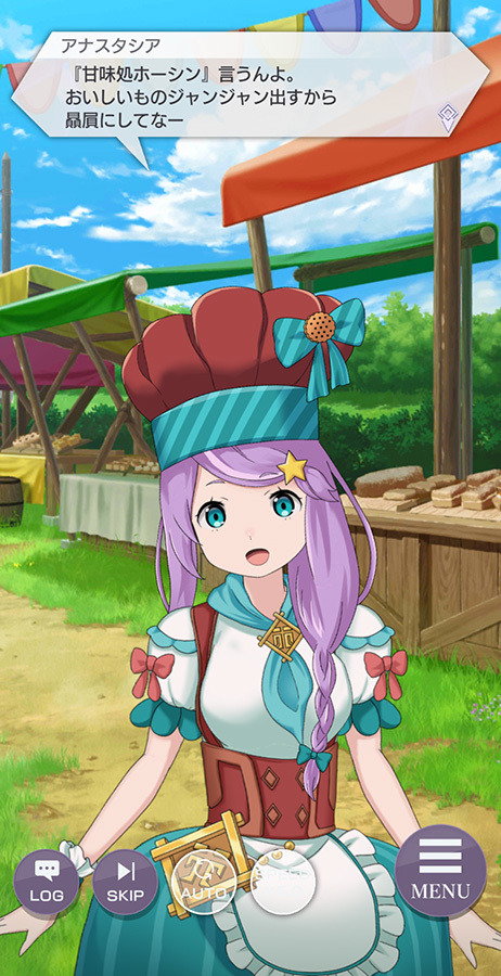 『Re:ゼロから始める異世界生活 Lost in Memories』ストーリーイベント「リゼロス・ショコラパラダイス！」イメージ（C）長月達平・株式会社KADOKAWA刊／Re:ゼロから始める異世界生活2製作委員会（C）SEGA