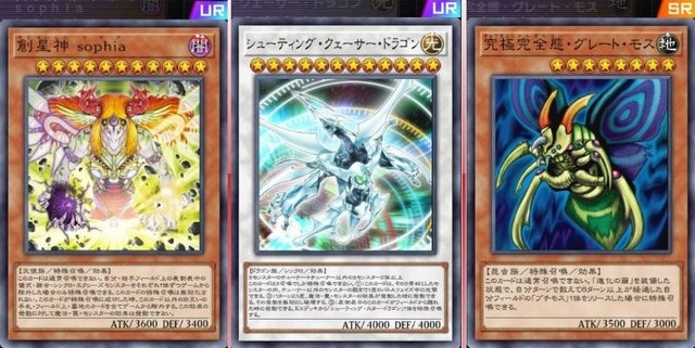 『遊戯王 マスターデュエル』出せたら胸アツ！召喚条件が厳しすぎるモンスター3選