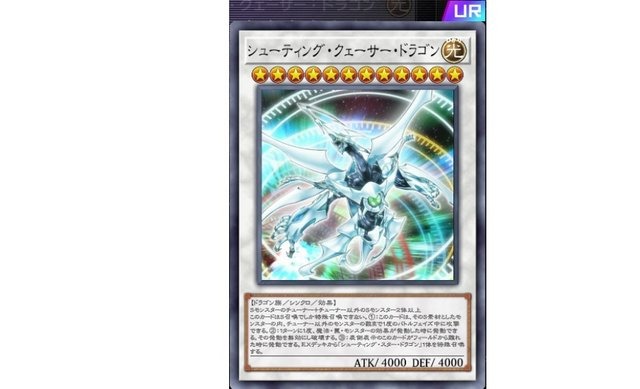 『遊戯王 マスターデュエル』出せたら胸アツ！召喚条件が厳しすぎるモンスター3選
