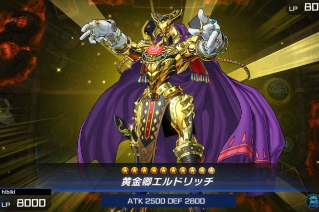 初心者・復帰勢も読みたい『遊戯王 マスターデュエル』関連記事まとめ！デッキ構築ガイドや「エルドリッチ」「ブルーアイズ」等の人気カードに注目