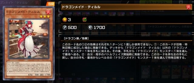 初心者・復帰勢も読みたい『遊戯王 マスターデュエル』関連記事まとめ！デッキ構築ガイドや「エルドリッチ」「ブルーアイズ」等の人気カードに注目