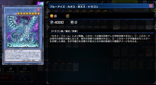 初心者・復帰勢も読みたい『遊戯王 マスターデュエル』関連記事まとめ！デッキ構築ガイドや「エルドリッチ」「ブルーアイズ」等の人気カードに注目