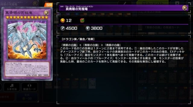 初心者・復帰勢も読みたい『遊戯王 マスターデュエル』関連記事まとめ！デッキ構築ガイドや「エルドリッチ」「ブルーアイズ」等の人気カードに注目