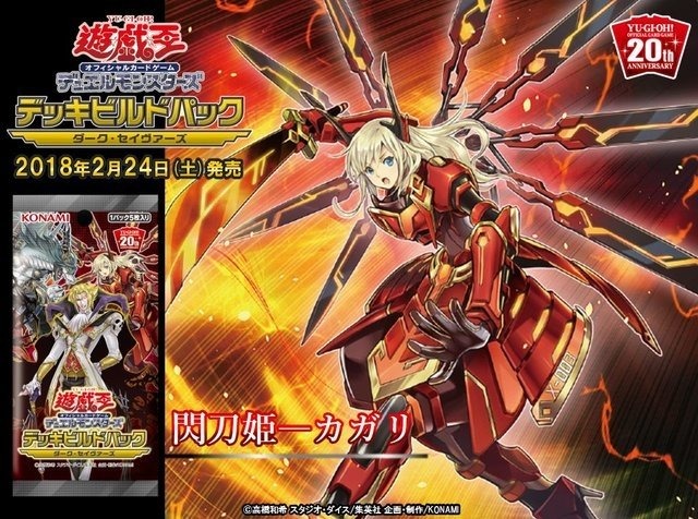 初心者・復帰勢も読みたい『遊戯王 マスターデュエル』関連記事まとめ！デッキ構築ガイドや「エルドリッチ」「ブルーアイズ」等の人気カードに注目