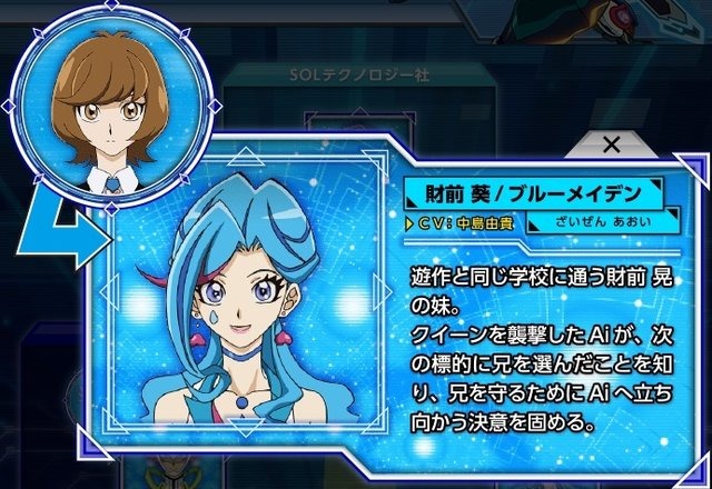 『遊戯王』小鳥のデッキは声優ネタの逆輸入？歴代ヒロインたちの使用デッキを徹底分析！【後編】