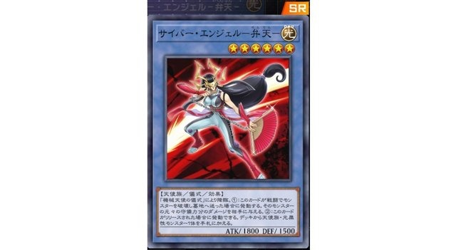 『遊戯王』真崎杏子が使っていたデッキは？歴代ヒロインたちの使用デッキを徹底分析！【前編】