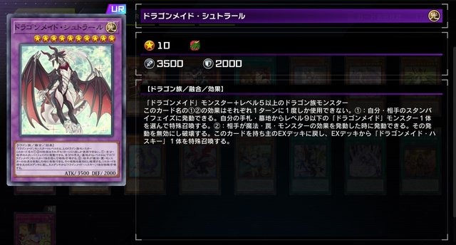 『遊戯王 マスターデュエル』で最も使われているデッキは？萌え系から“青眼”まで…【アンケ結果発表】