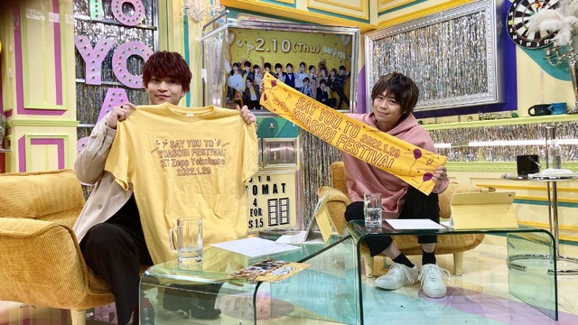 『声優と夜あそび 木【浪川大輔×石川界人】#38』(C)AbemaTV,Inc.