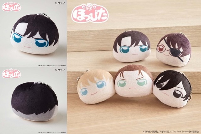 ほっぴた　トレーディングマスコット（全5種）エレン／ミカサ／アルミン／リヴァイ／ハンジ(C)諫山創・講談社／「進撃の巨人」The Final Season製作委員会