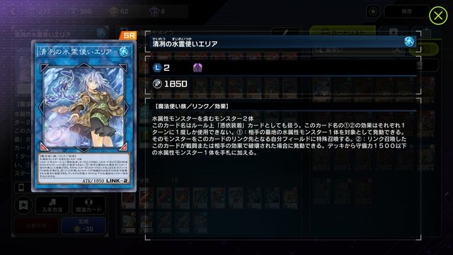 イケメン剣士からモフりたくなる獣人まで！『遊戯王 マスターデュエル』ビジュアルが“爆アド”なテーマ5選