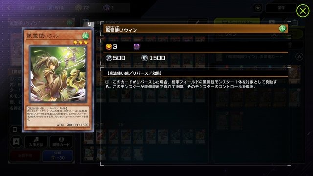 イケメン剣士からモフりたくなる獣人まで！『遊戯王 マスターデュエル』ビジュアルが“爆アド”なテーマ5選